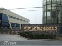 上海建材网 上海销售 上海建材 上海建材市场 新 独 特品种石材